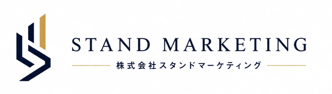 株式会社スタンドマーケティング