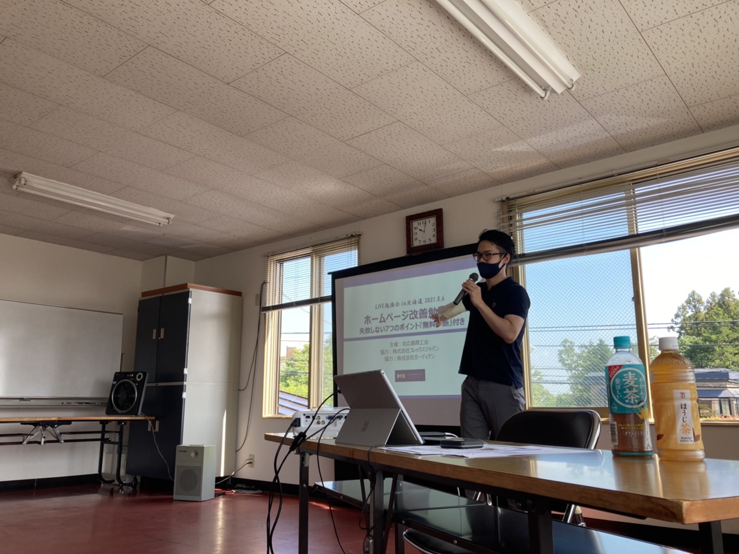 地域の事業者に向けてホームページ改善を説明する勉強会